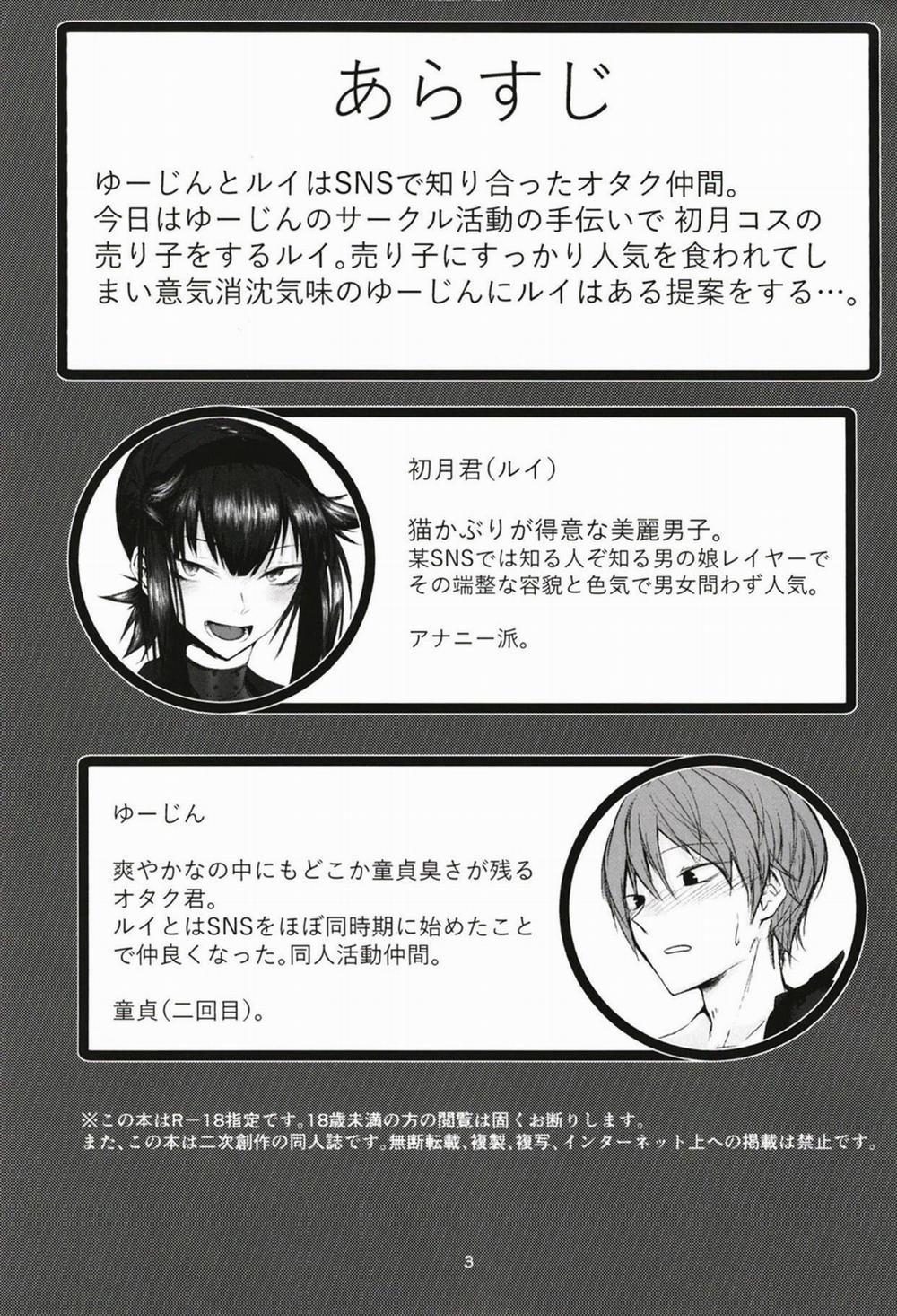 Female friend 1 trang 1