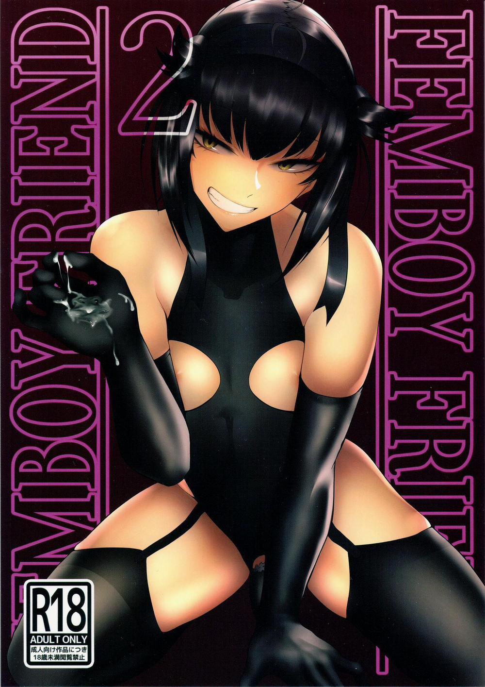 Female friend 2 trang 0