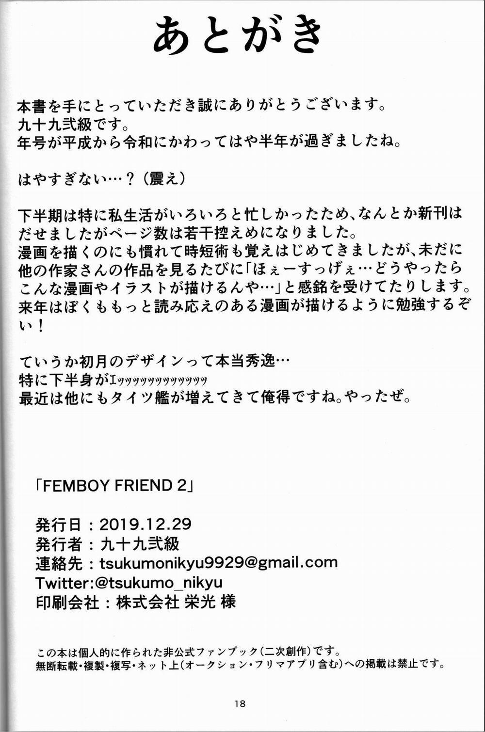 Female friend 2 trang 16