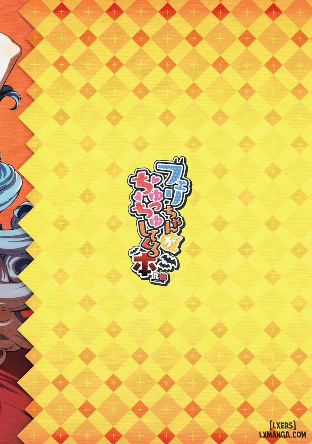 Ferry-chan ga Chucchu Shitekuru Hon Oneshot trang 18