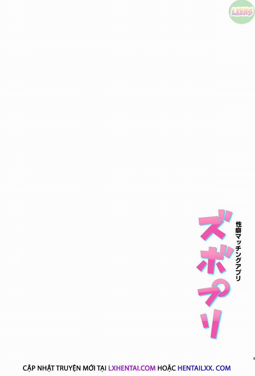 Fetish Matching App Zubopuri Oneshot 0 Có che trang 3