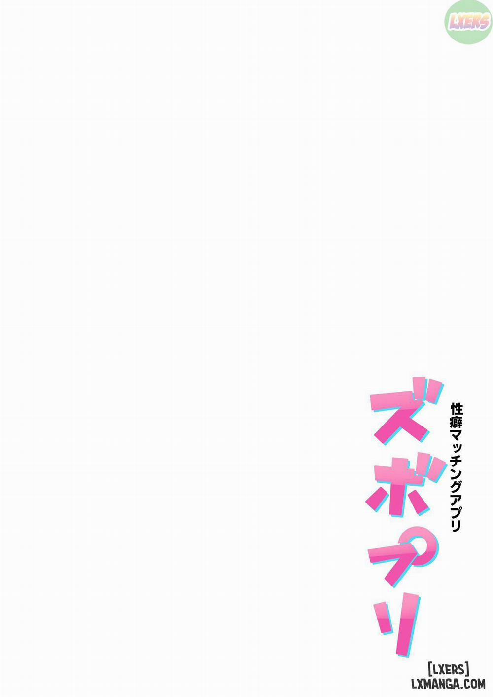 Fetish Matching App Zubopuri Oneshot trang 45