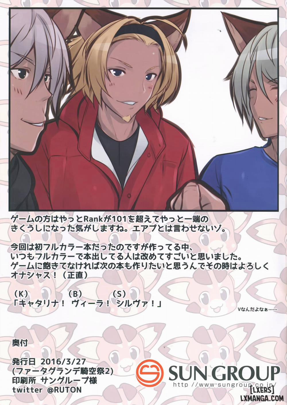 FGO no Ashibon Oneshot trang 14