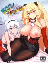 Đọc truyện tranh FGO! Sukebebako (Fate/Grand Order)