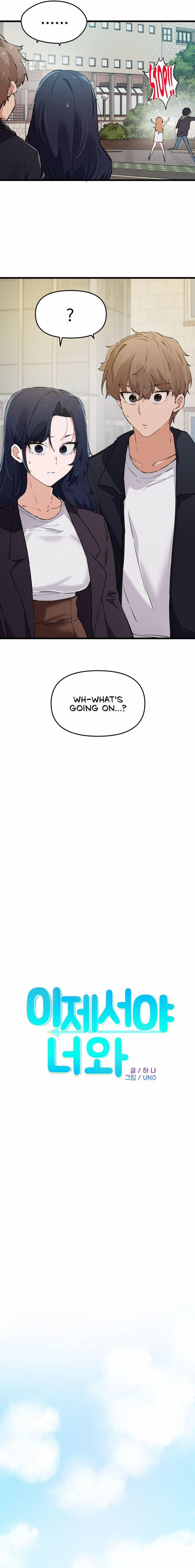 Finally With You 13 trang 1