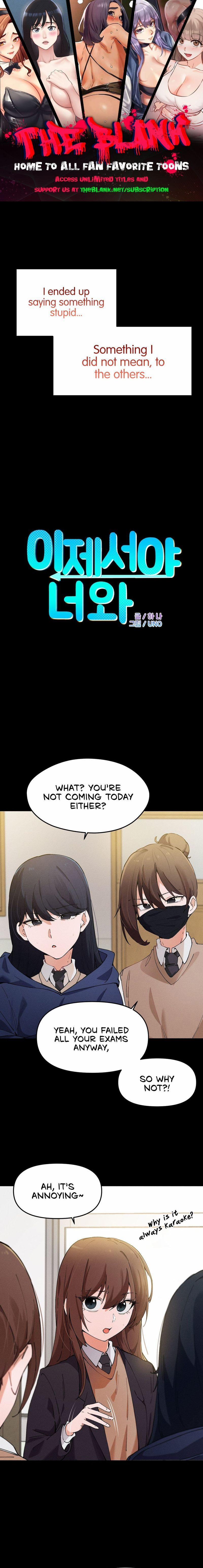 Finally With You 14 trang 0