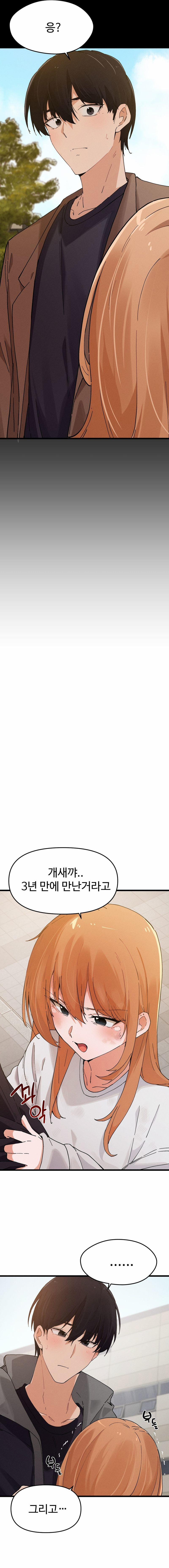 Finally With You 14 trang 7