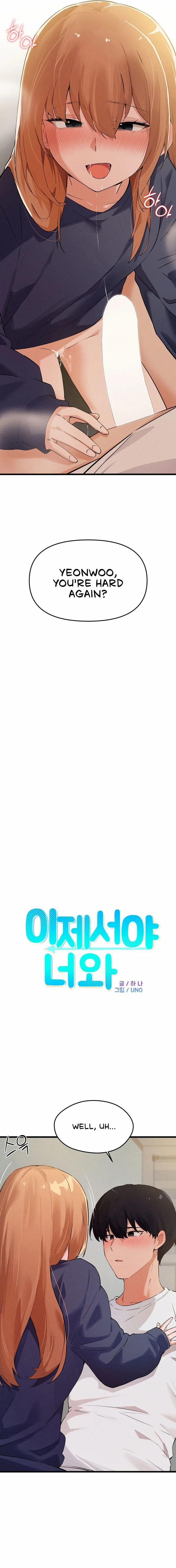 Finally With You 17 trang 1