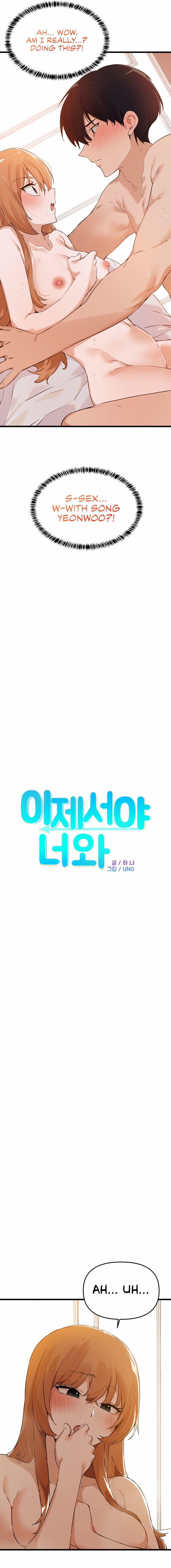 Finally With You 5 trang 1