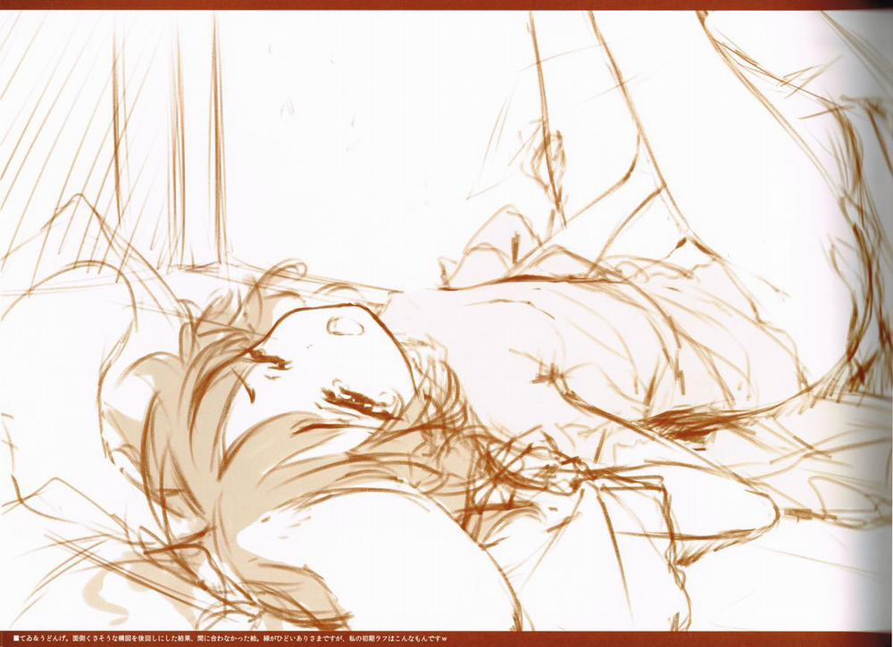 FIREPLACE (Touhou) Artist trang 13