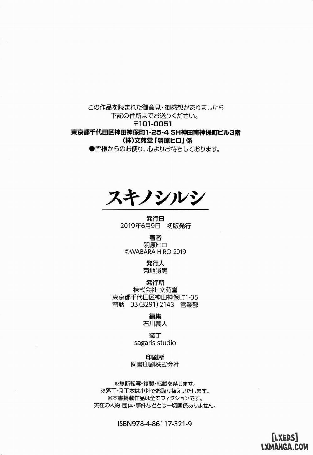 First Love Switch 9 END trang 19