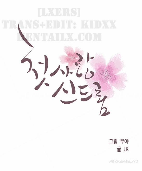 First Love Syndrome 2 trang 5