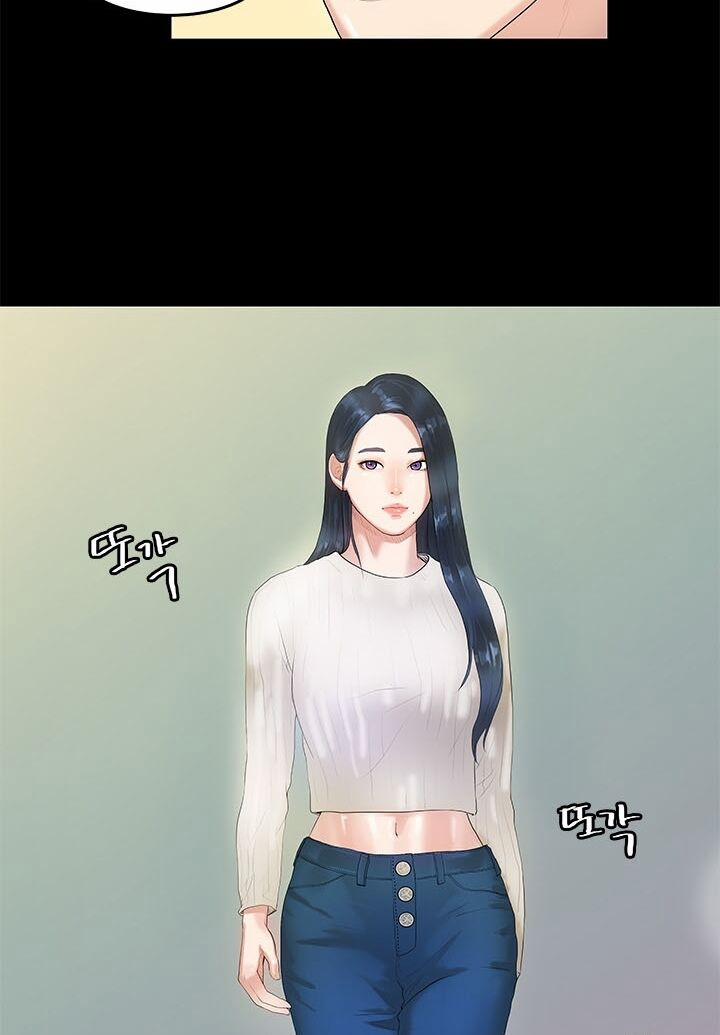 First Love Syndrome 4 trang 38