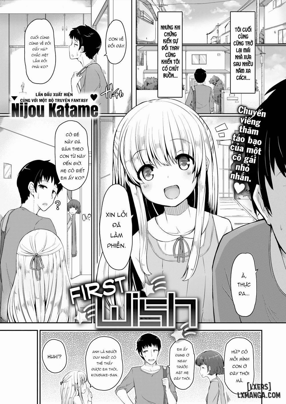 First Wish Oneshot trang 0