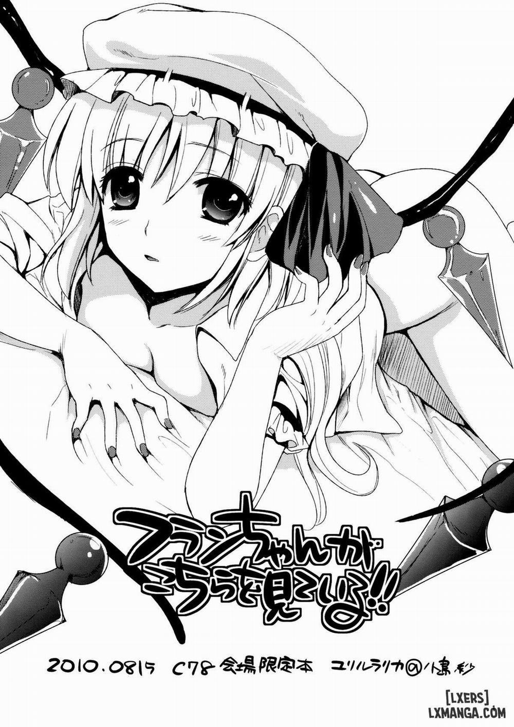 Flan-chan ga Kochira wo Miteiru Oneshot trang 0