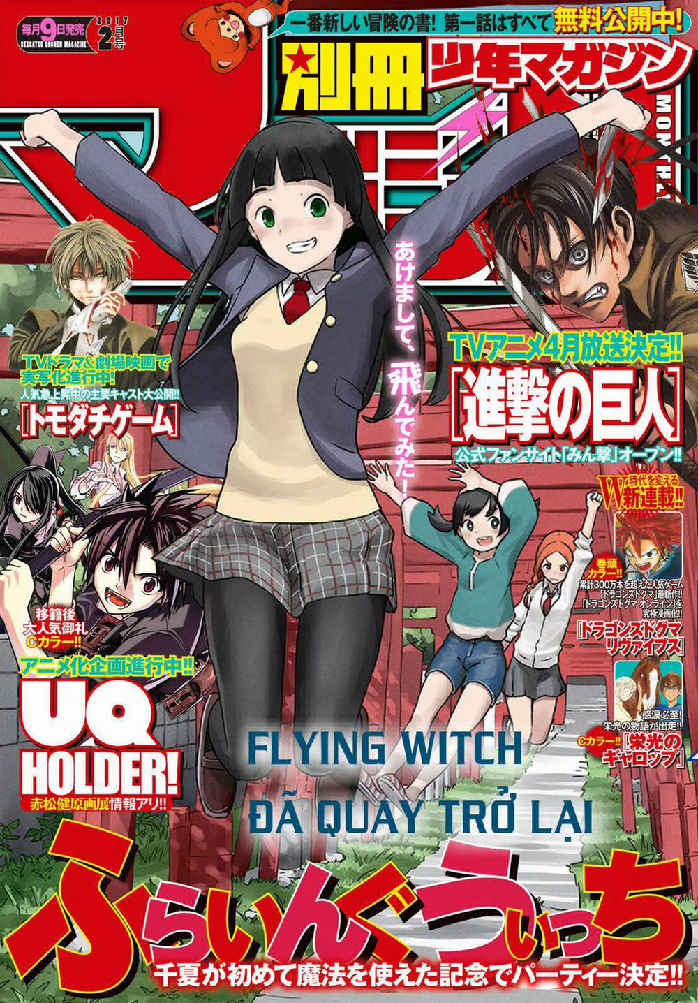 Flying Witch 31 trang 1