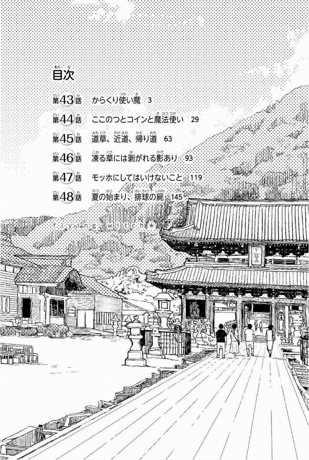 Flying Witch 43 trang 3