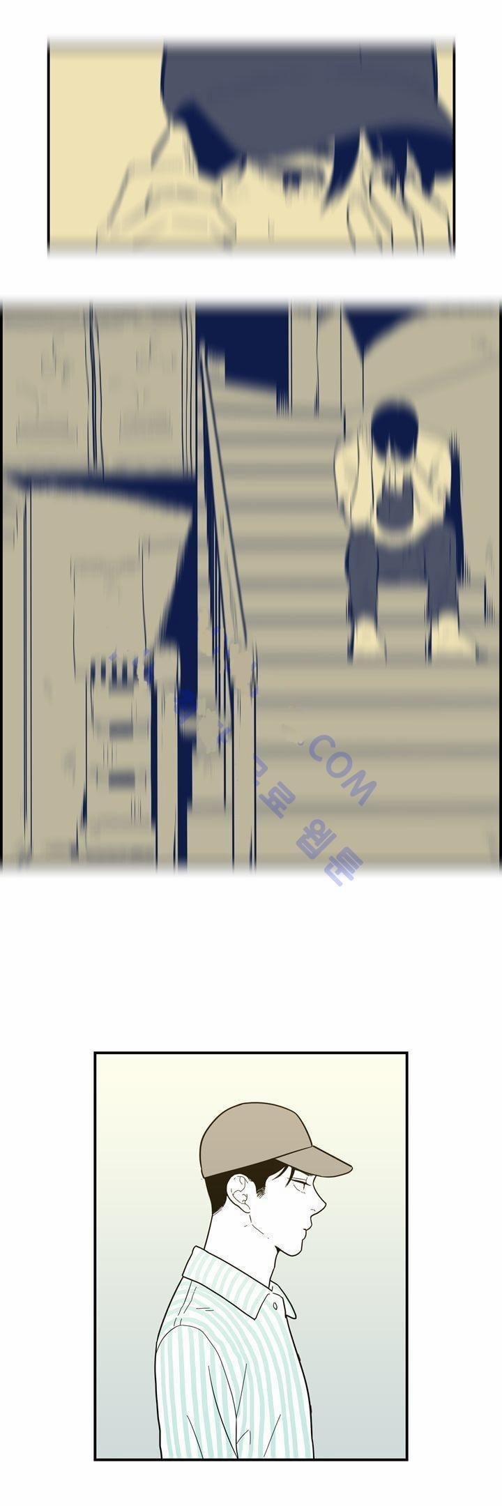 Fools [Original] 59 trang 8