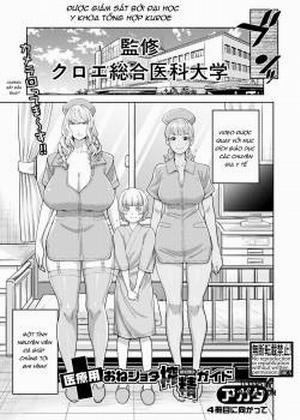 Đọc truyện tranh For Medical Use Oneshota Milking Guide