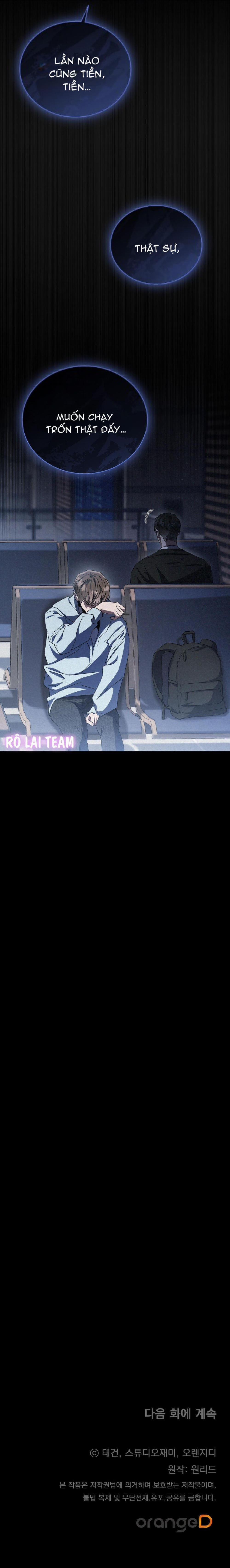 Formless 16 trang 14