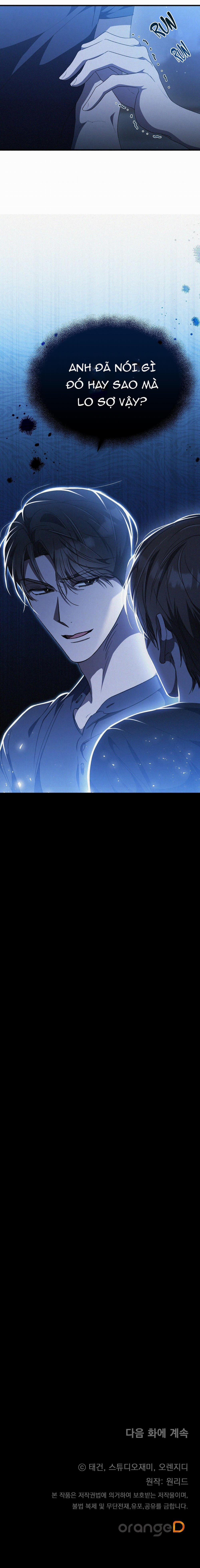 Formless 20 trang 33