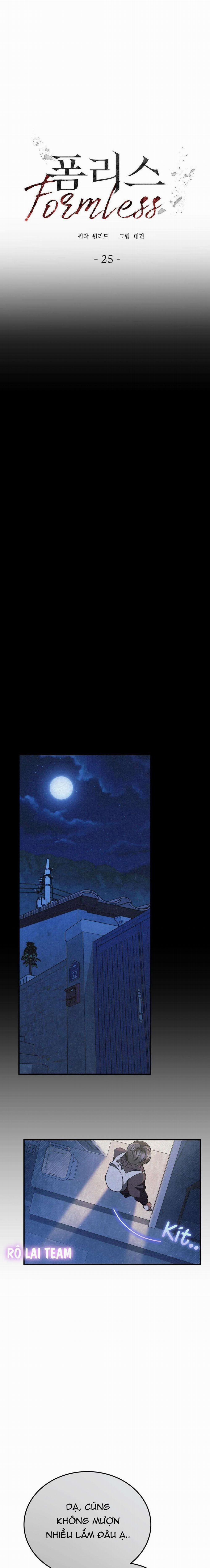 Formless 25 trang 0