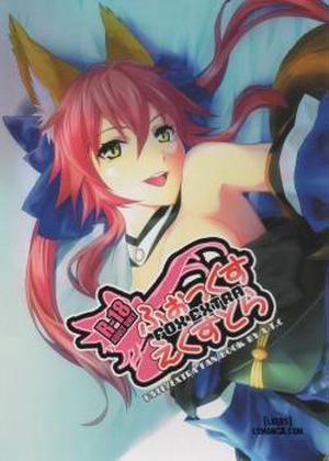 Đọc truyện tranh Fox Extra