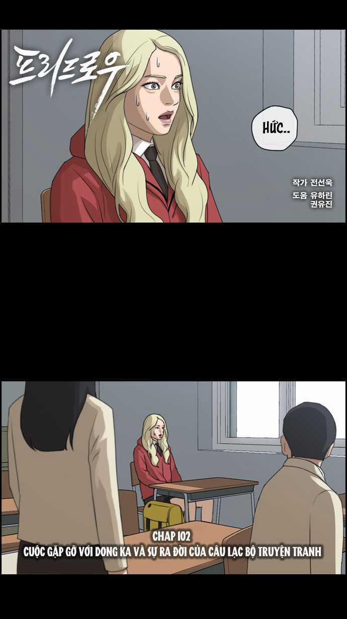 Free Draw 102 trang 11