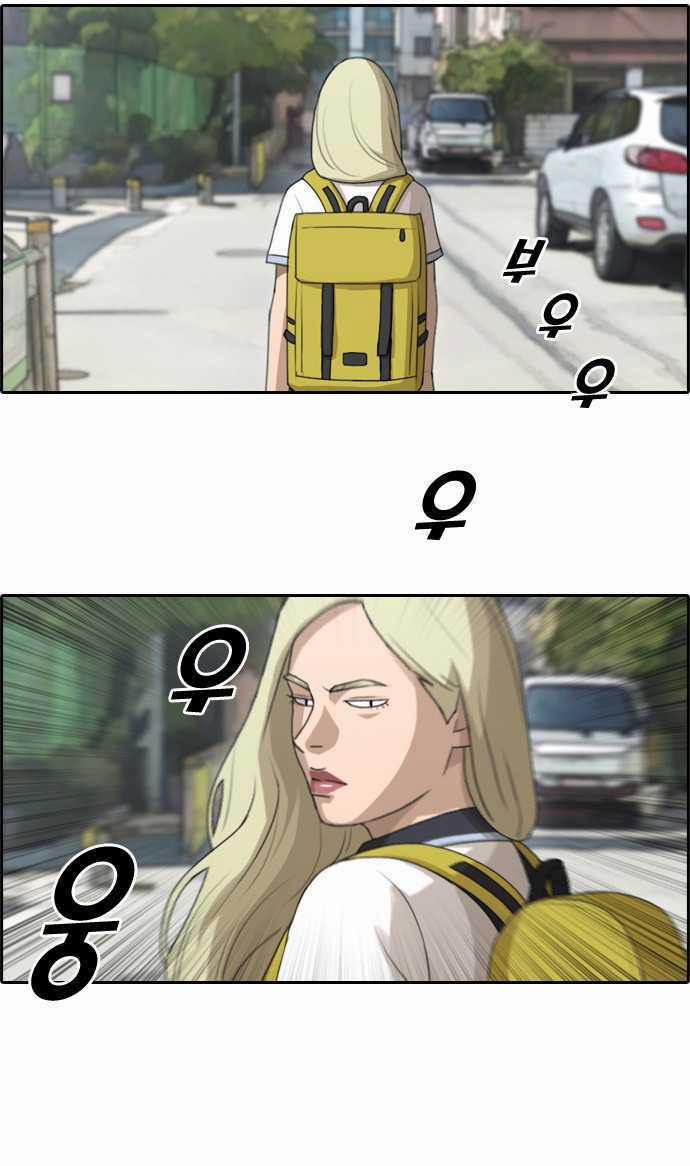 Free Draw 103 trang 14