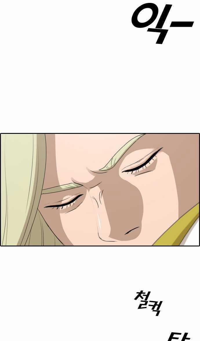 Free Draw 103 trang 16