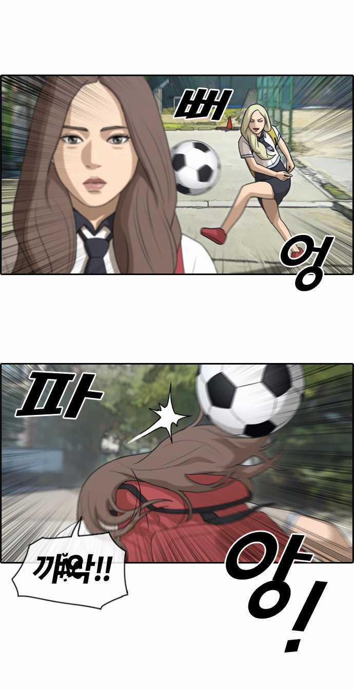 Free Draw 103 trang 23