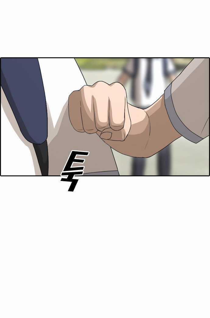 Free Draw 103 trang 34