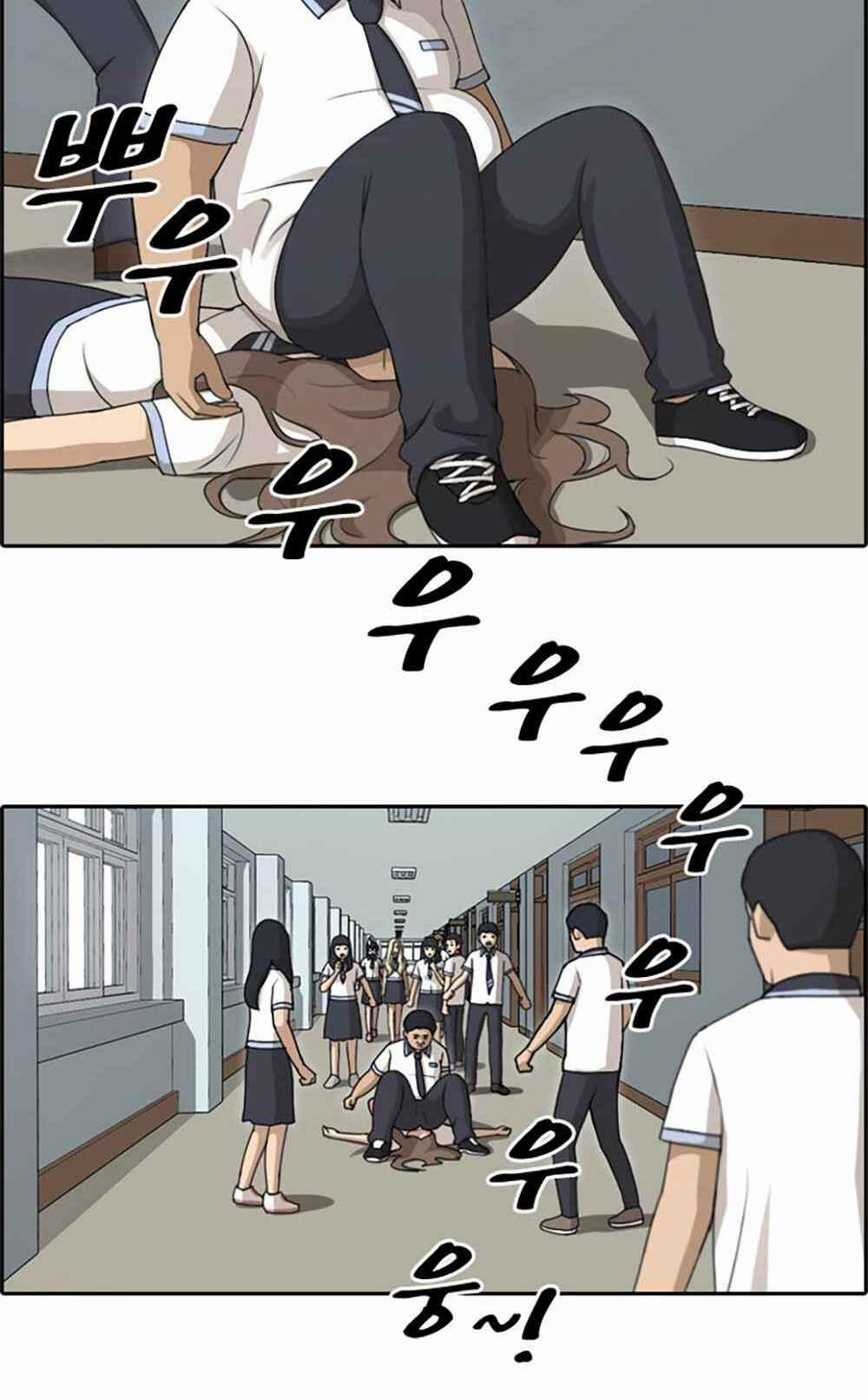 Free Draw 104 trang 32