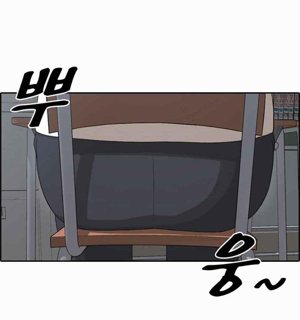 Free Draw 104 trang 6