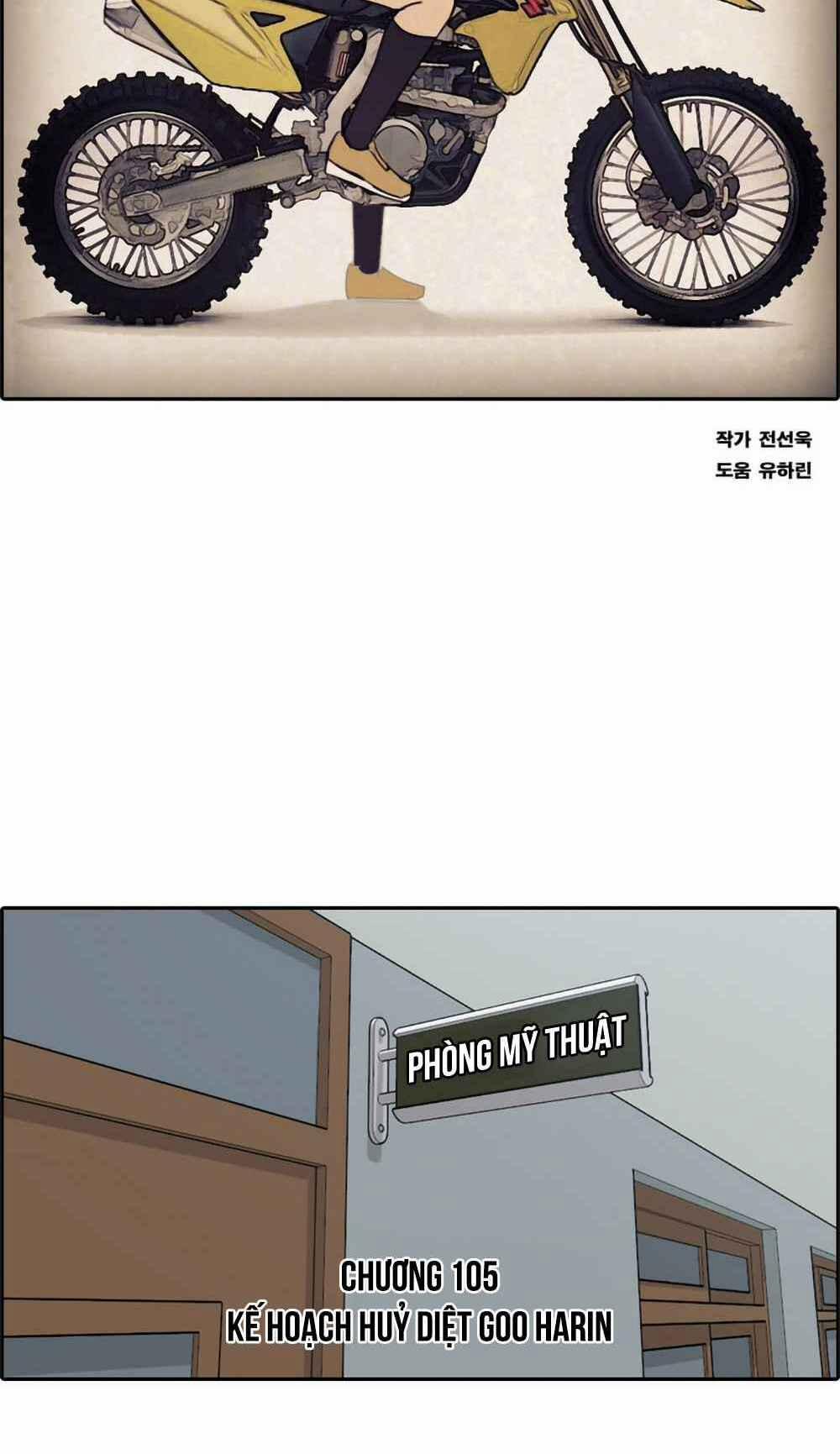 Free Draw 105 trang 7