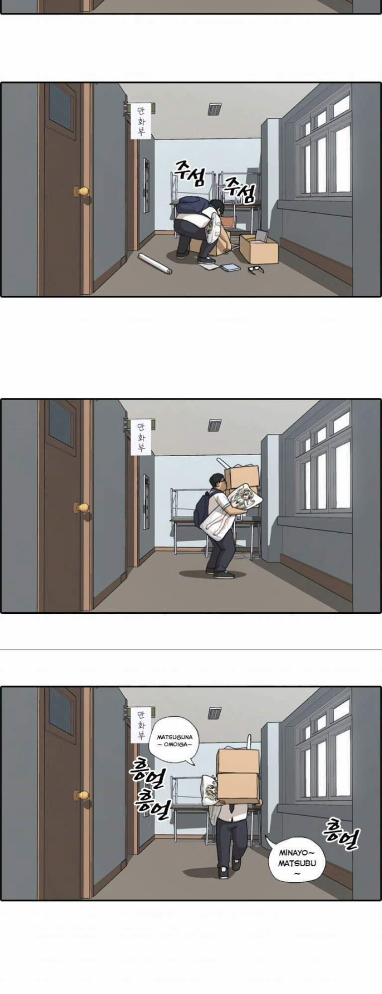 Free Draw 107 trang 5