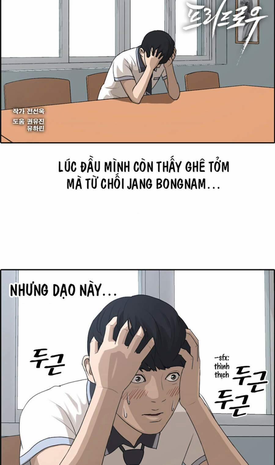 Free Draw 114 trang 1