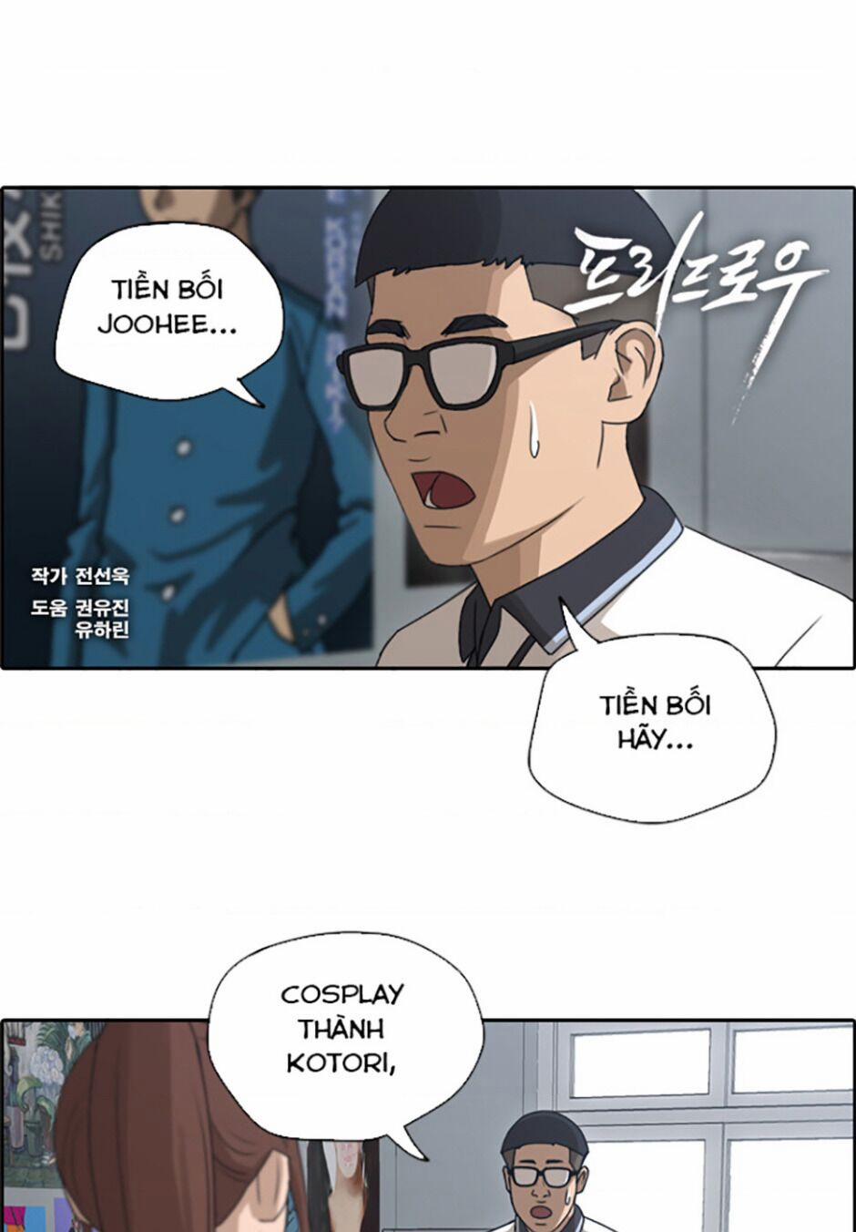 Free Draw 117 trang 2