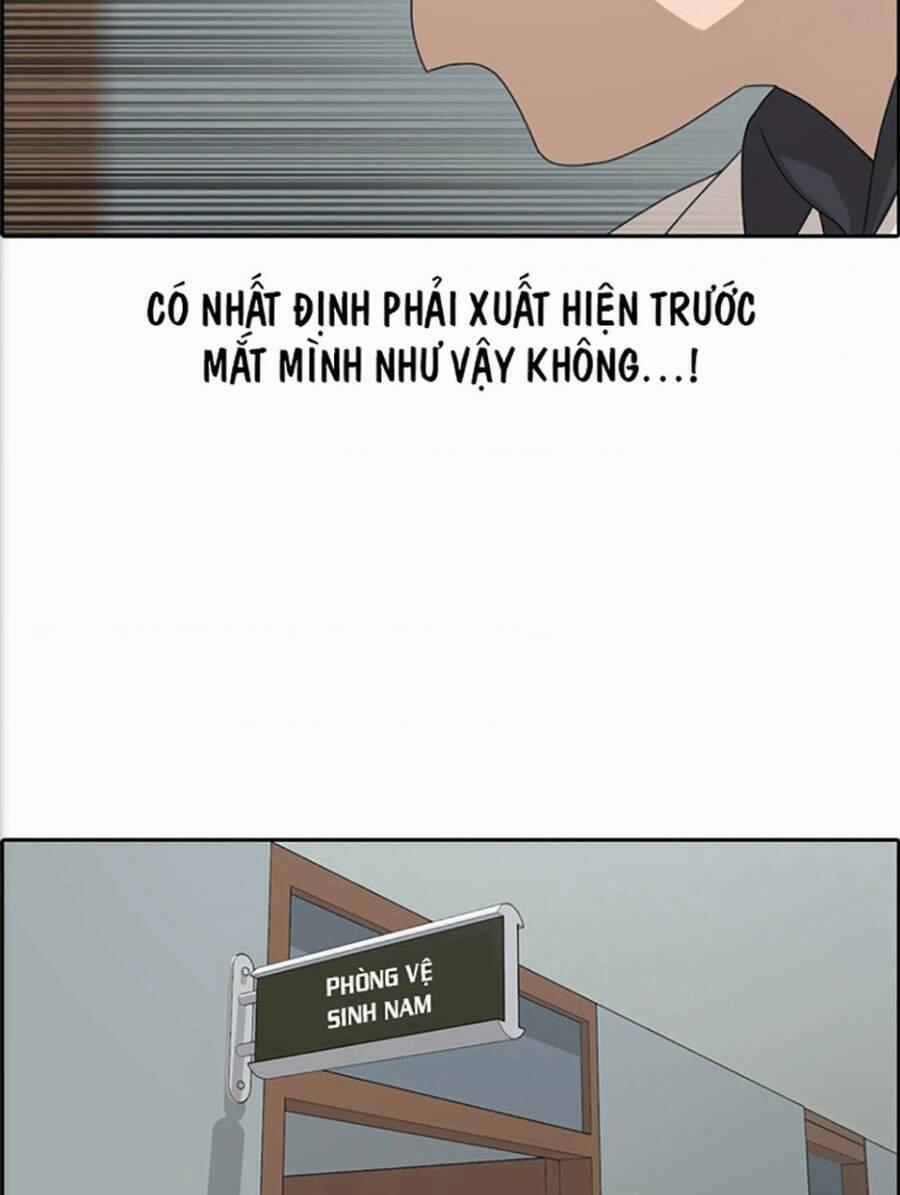 Free Draw 118 trang 15