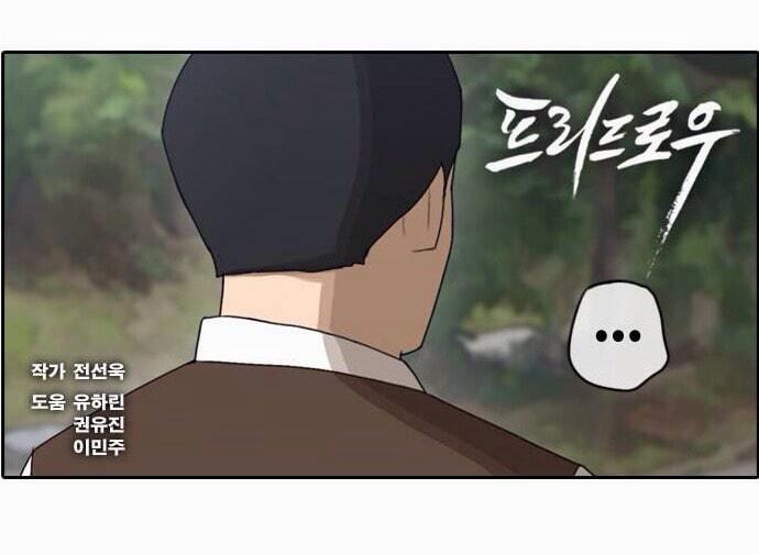 Free Draw 56 trang 2