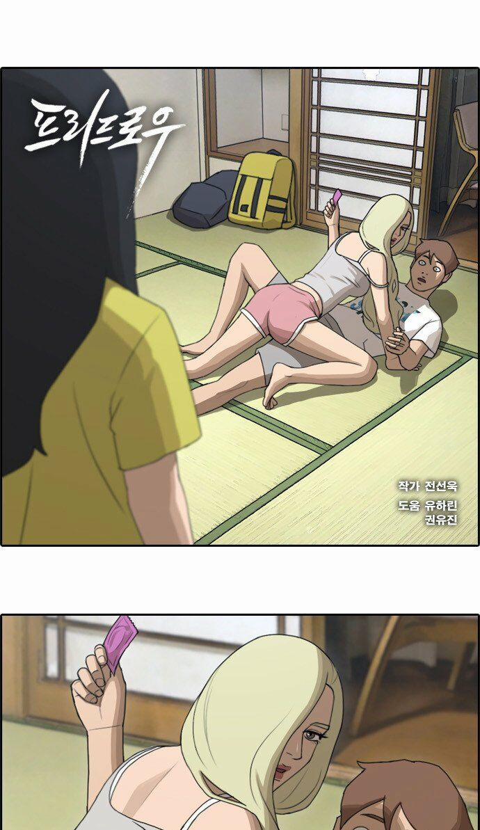 Free Draw 77 trang 2