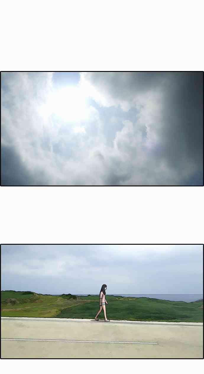 Free Draw 86 trang 29