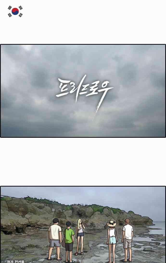 Free Draw 87 trang 1