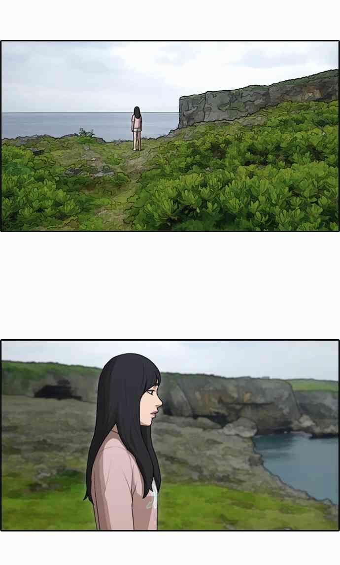 Free Draw 87 trang 17