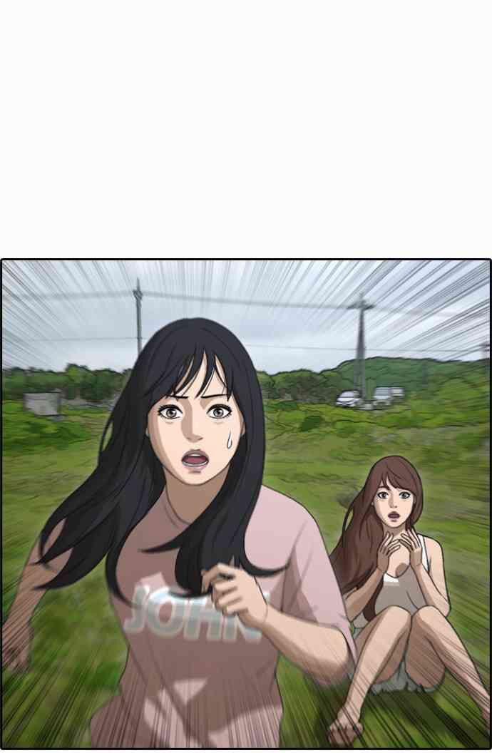 Free Draw 87 trang 43