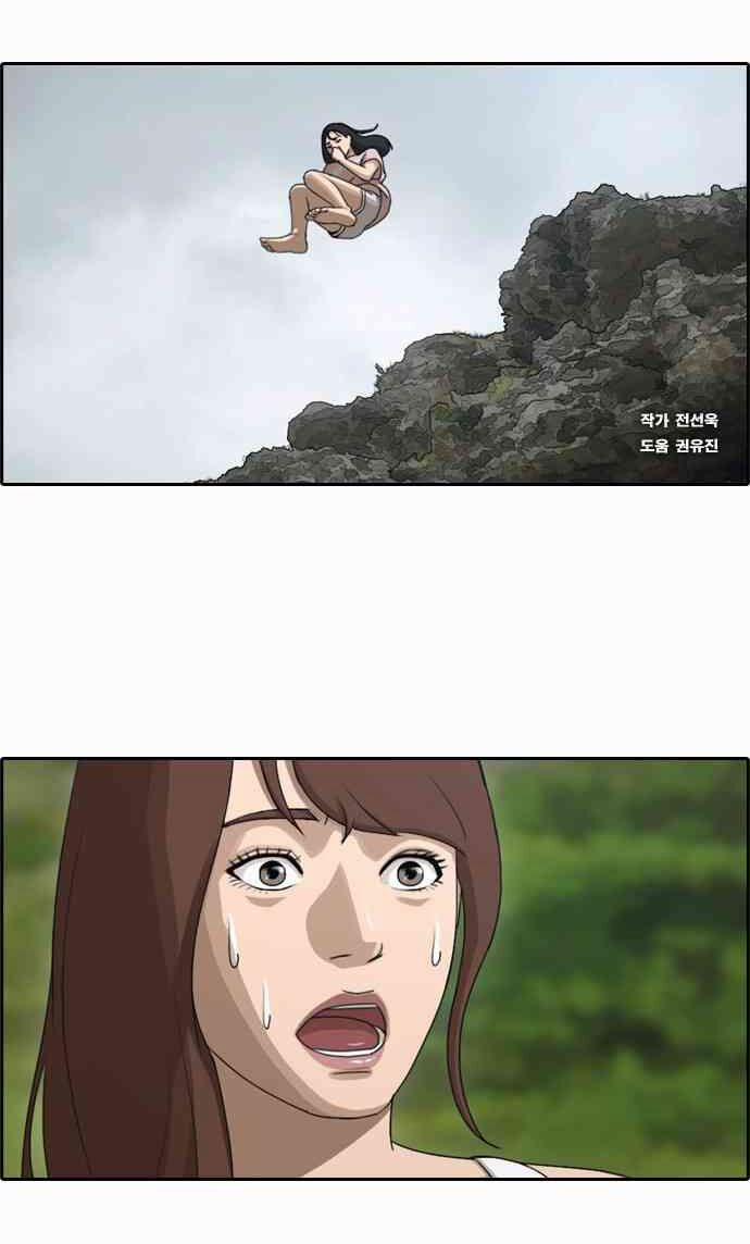 Free Draw 88 trang 2