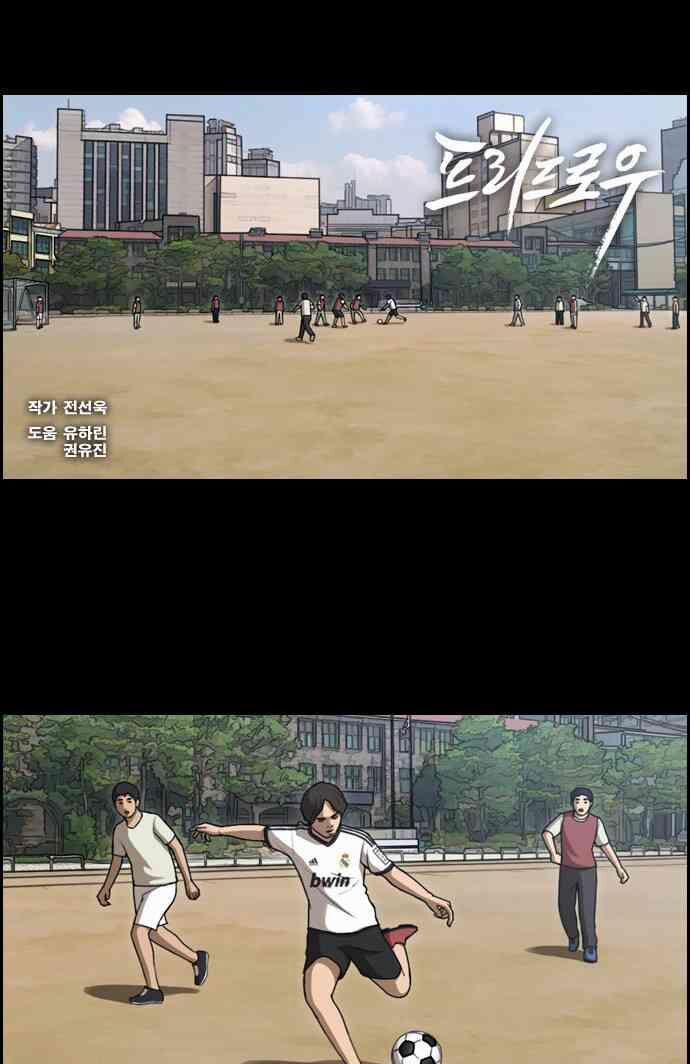 Free Draw 90 trang 1