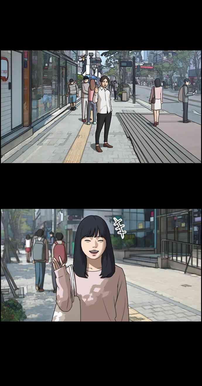 Free Draw 90 trang 19