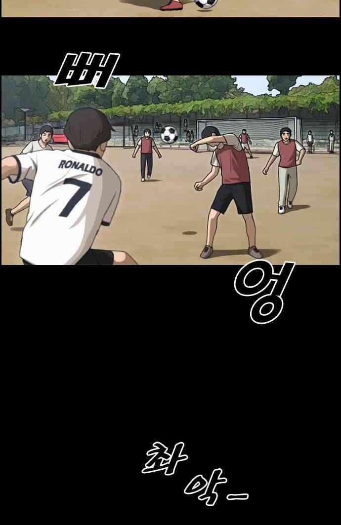 Free Draw 90 trang 2