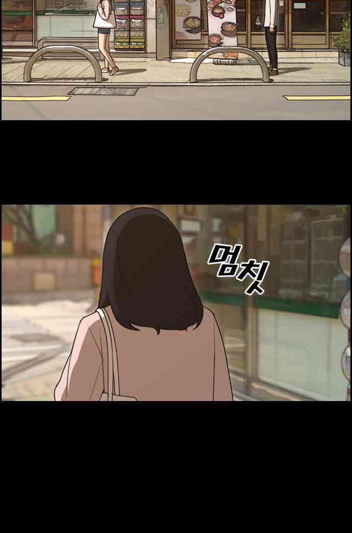 Free Draw 90 trang 26